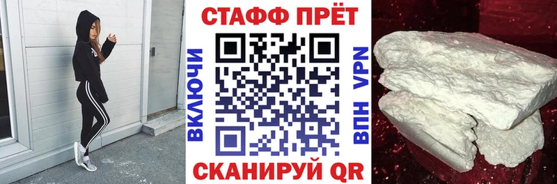  Cocaine Зеленоградск