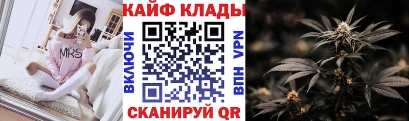 Цена Зеленоградск Экстази Каннабис АМФ Мефедрон Гашиш