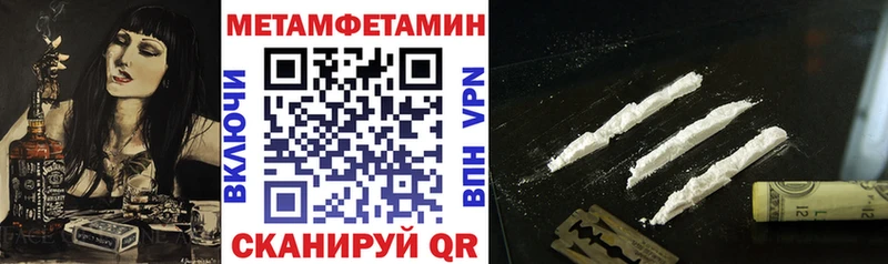 АМФЕТАМИН Premium  Зеленоградск 