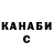 КЕТАМИН VHQ Leo Ahumada