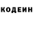 КЕТАМИН VHQ Iliana Hi