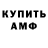 Метадон белоснежный DividedByTime