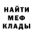 МЕТАДОН мёд Graeme Thirde