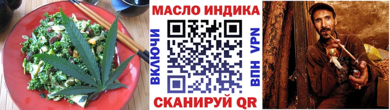 Еда ТГК конопля  цена   Зеленоградск 