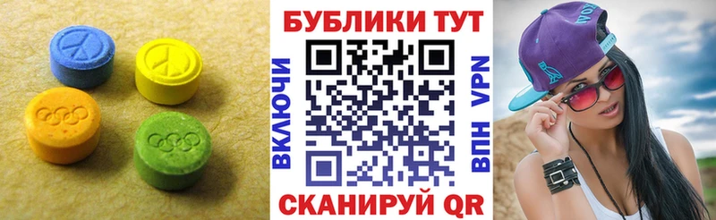 Экстази Дубай hydra ссылка Зеленоградск цена