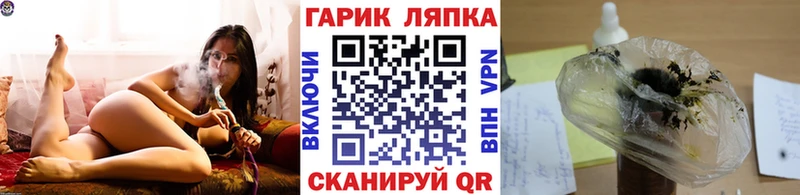 ГАШИШ Cannabis  Зеленоградск 