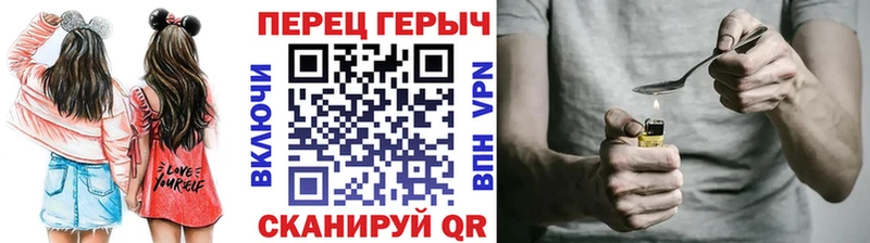 Героин афганец  Зеленоградск 