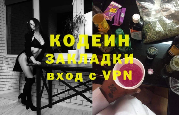 наркотики Алзамай