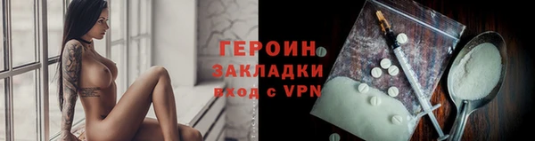 наркотики Алзамай
