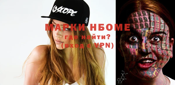 наркотики Алексеевка
