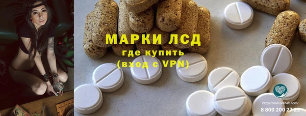 альфа пвп Алексин