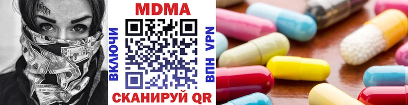 MDMA crystal  Зеленоградск 