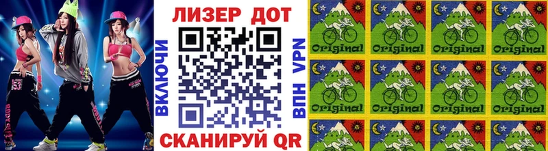 Марки 25I-NBOMe 1,8мг  mega ONION  Зеленоградск 