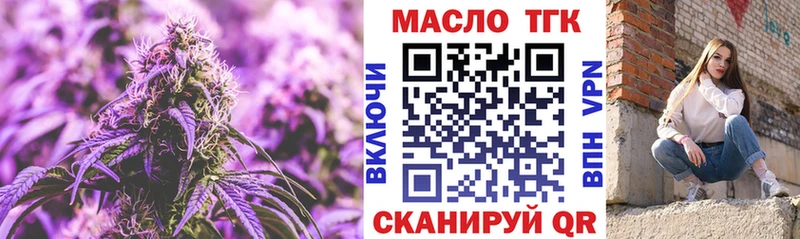Дистиллят ТГК жижа  Зеленоградск 