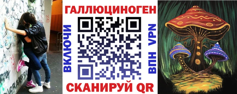 закладки  МЕГА как войти  Псилоцибиновые грибы ЛСД  Зеленоградск 