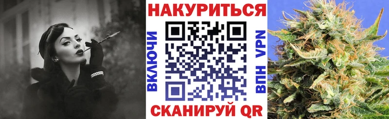 Конопля марихуана  что такое наркотик  Зеленоградск 